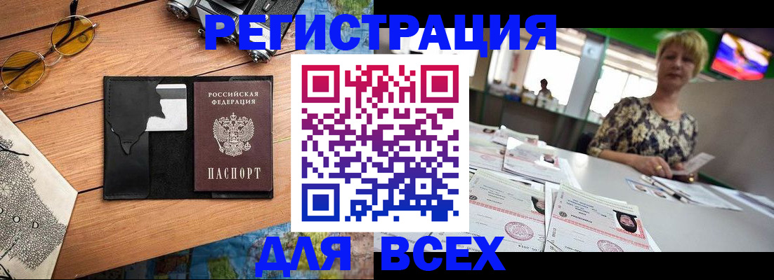 прописка для школы в Кондопоге