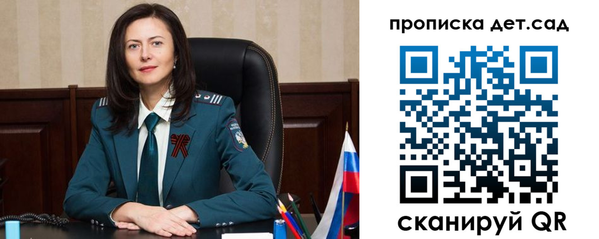 регистрация для школы в Кондопоге