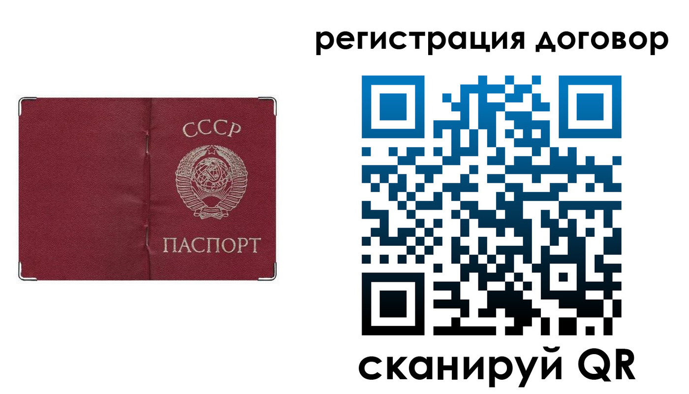 прописка гарантия в Кондопоге