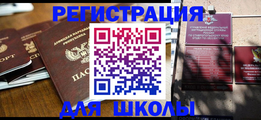 регистрация для дет. сада в Кондопоге