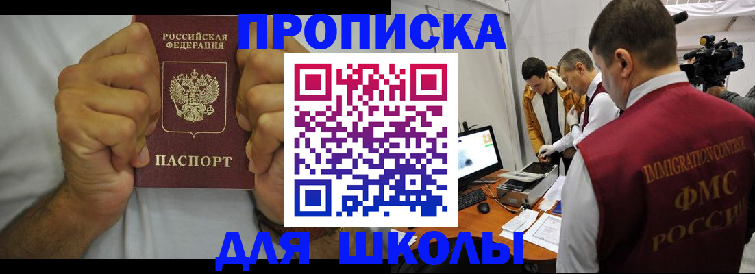 временная регистрация недорого в Кондопоге