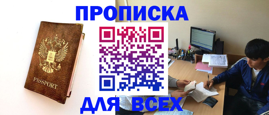 регистрация для дет. сада в Кондопоге